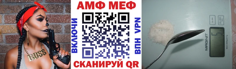 Amphetamine Розовый  Березники 