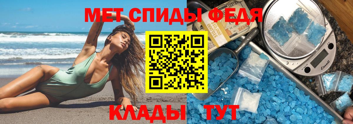 Amphetamine VHQ Березники