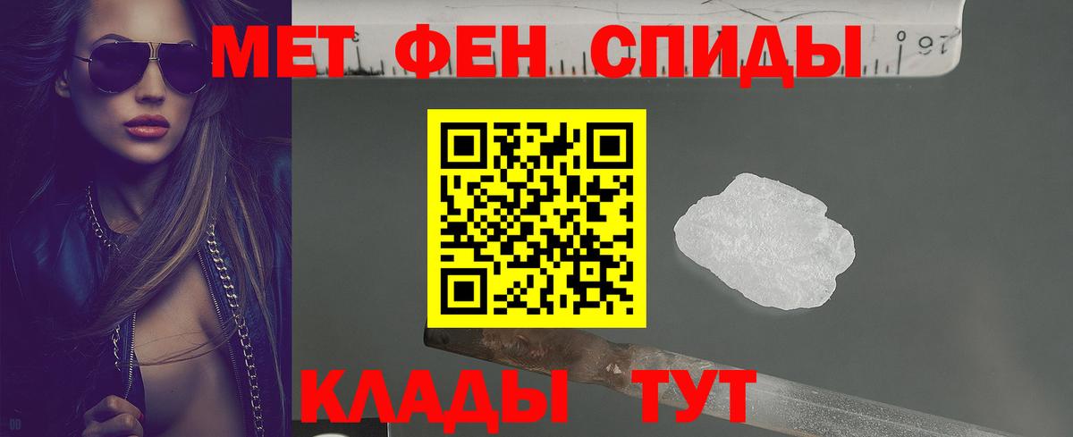 Amphetamine 97%  Вход с VPN  Березники 