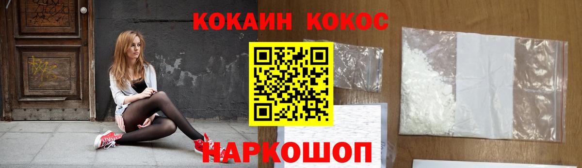 Березники  где можно купить наркотик  Вход с VPN  Кокаин Эквадор 