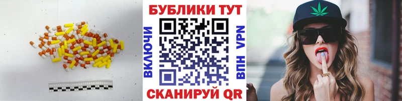 Экстази диски  купить наркотики цена  Березники 
