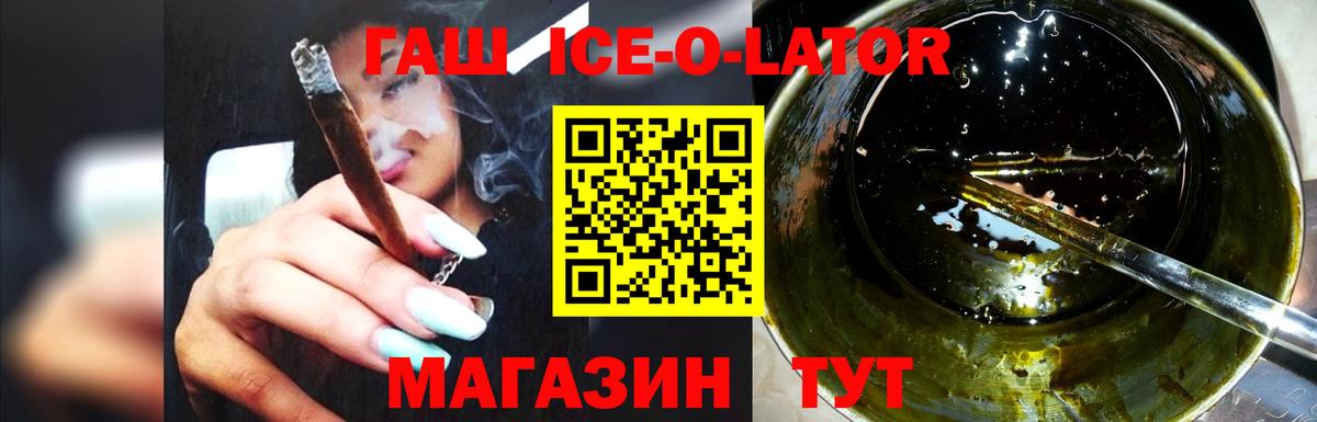 Гашиш hashish  Березники 