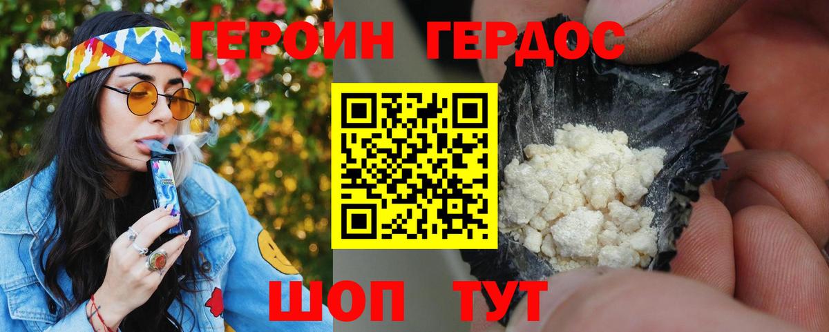 Меф Березники