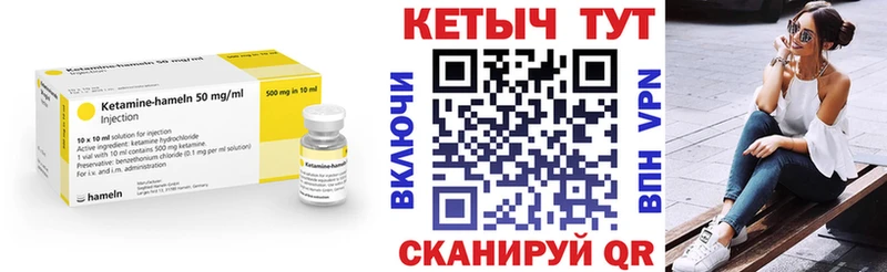 КЕТАМИН ketamine  Березники 