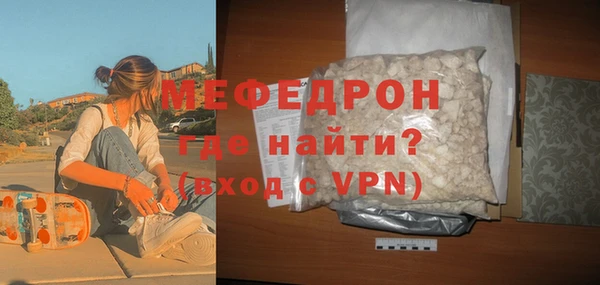 мдпв Бугульма