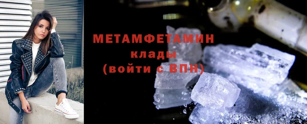 гашик Бородино