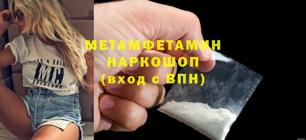 героин Верхнеуральск