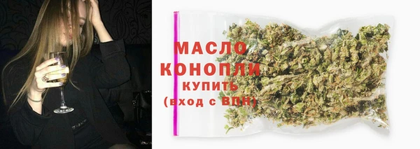 каннабис Бронницы