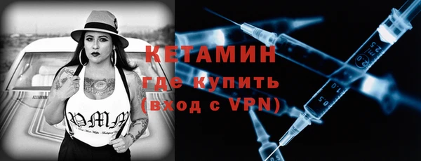 каннабис Бронницы