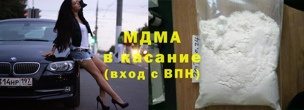 мдпв Бугульма