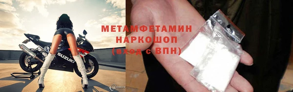 кокаин Горнозаводск