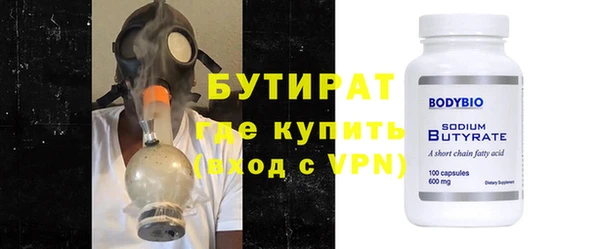 круглые Горно-Алтайск