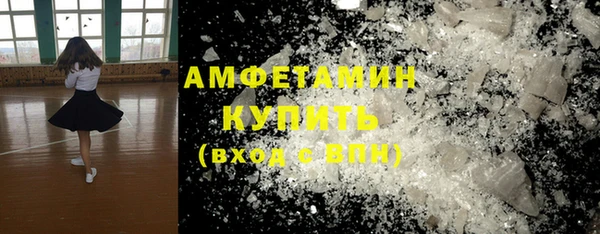 каннабис Бронницы