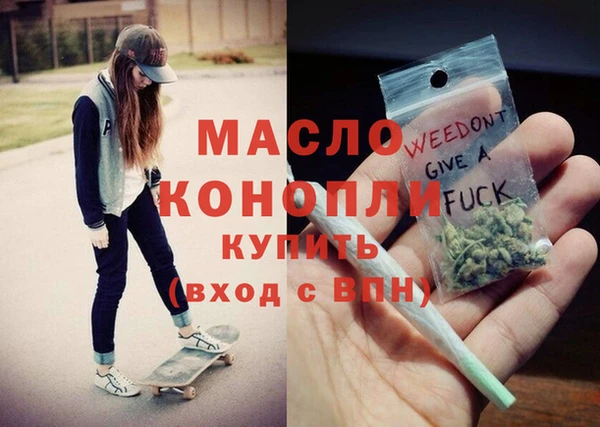 каннабис Бронницы