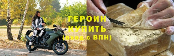 гашик Бородино