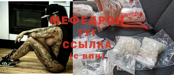 гашик Бородино