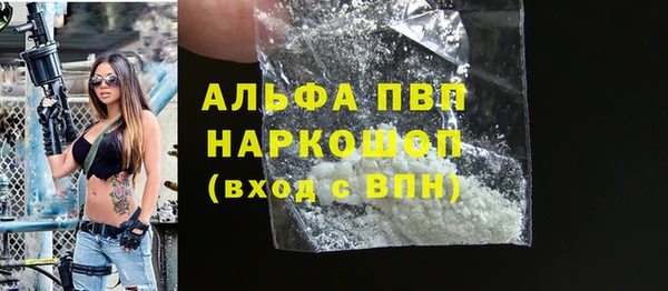 гашишное масло Верхний Тагил