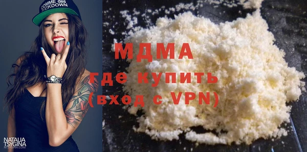 гашик Бородино
