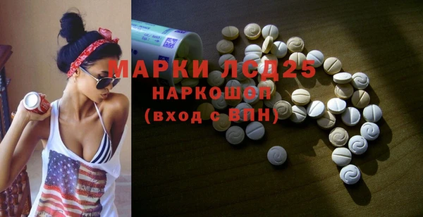 мефедрон мука Покровск