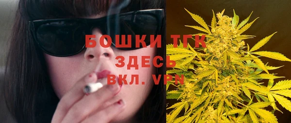 каннабис Бронницы