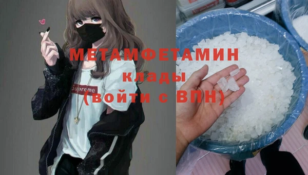 мефедрон мука Покровск