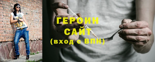 каннабис Бронницы
