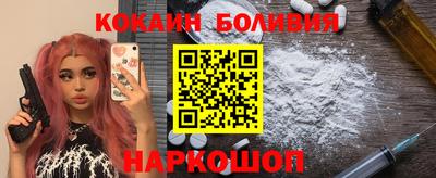 синтетический гашиш Аргун