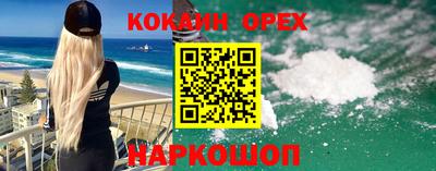 амфетамин Апрелевка