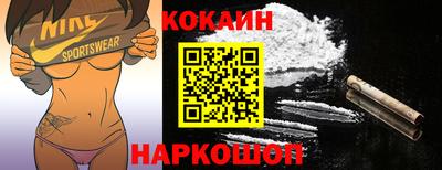 синтетический гашиш Аргун