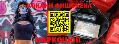 мефедрон VHQ Аргун