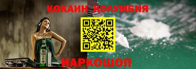 синтетический гашиш Аргун