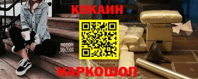 синтетический гашиш Аргун