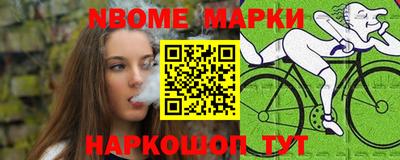 синтетический гашиш Аргун