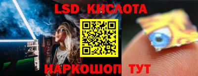 синтетический гашиш Аргун