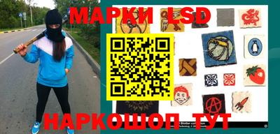 экстази Апшеронск