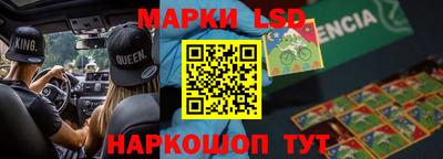 экстази Апшеронск