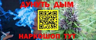 синтетический гашиш Аргун