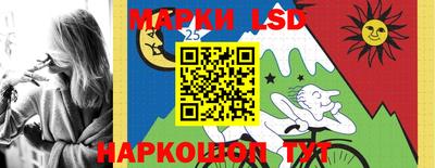 экстази Апшеронск