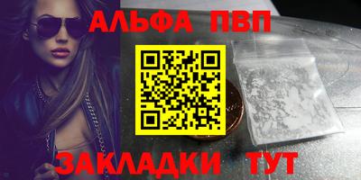 a pvp Апшеронск