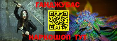 амфетамин Апрелевка