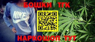 синтетический гашиш Аргун