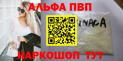 амфетамин Апрелевка