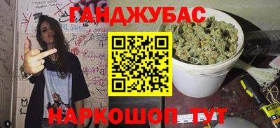 синтетический гашиш Аргун