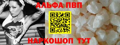 мефедрон VHQ Аргун