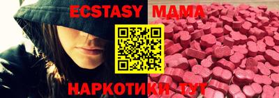 синтетический гашиш Аргун