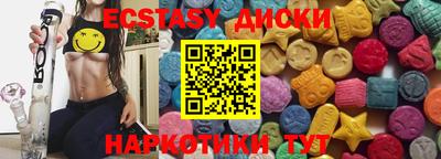 синтетический гашиш Аргун