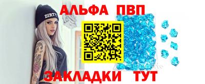 амфетамин Апрелевка