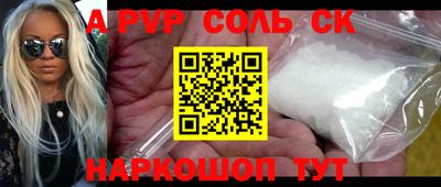 синтетический гашиш Аргун
