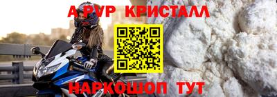 синтетический гашиш Аргун