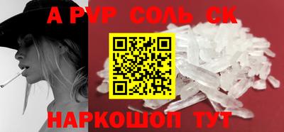 мефедрон VHQ Аргун